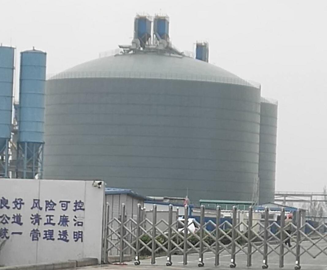 清原4万吨粉煤灰储存库
