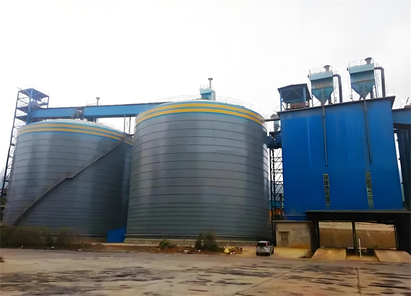 清原球团钢板仓